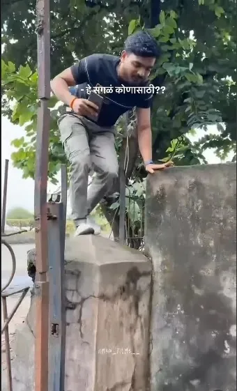 Reel